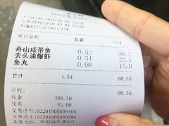 -老人和饭店(淮海中路店)