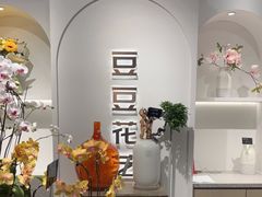 -豆豆花艺(新光天地店)