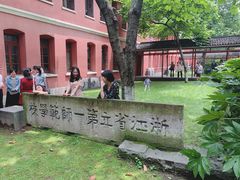 -浙江省杭州高级中学(贡院校区)