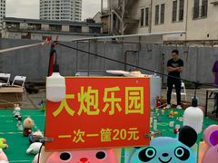 -秦皇岛路游船码头