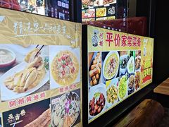 -阿楷·二十年烧烤宵夜·渔家小寨(达明店)