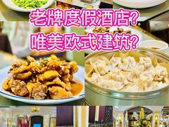 -平湖九龙山庄园圣马可酒店