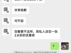 -得闲·高空SPA(东盟店)