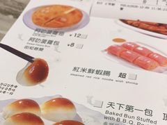 -喜喜香港餐厅(夏日百货店)