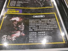 -谜盒子奇幻密室(南屏店)