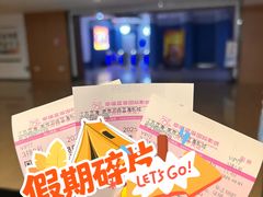 -幸福蓝海国际影城(河西店)