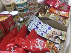 -鹏城八珍深圳特产手信(罗湖店)