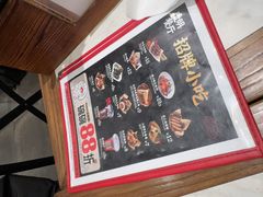 -和府捞面(曹路花园城店)