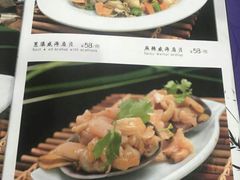 菜单-郭姐·威海渔村(黄兴路店)
