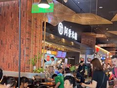 -康師傅私房牛肉面(浦机三店)