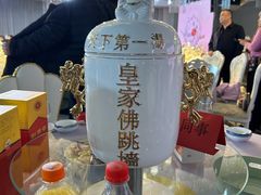 -瑞海姆酒店中餐厅