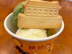 -陕拾叁-西安糕点(北院门创始店)