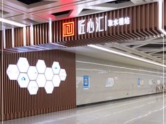 -取水楼(地铁站)