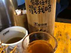 -木屋烧烤(白石洲店)