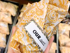 脏脏包-OUR Bakery(三里屯太古里店)