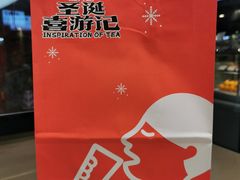 -喜茶(广州中山六路店)