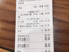 -静海楼(学田店)