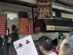 -蓉城西二道无名冒菜(西二道街店)