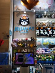 点击看大图 -鹰巢鹰趣·Jellycat LIV Heart丽芙之心·棉花娃娃亲子(亮马桥店)