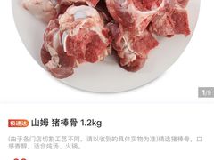 -山姆会员商店(杨桥西路店)