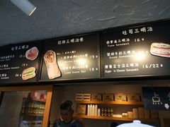 -Al Salam莫的三明治