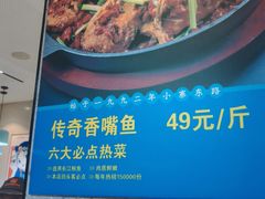 -勇利赵家烤肉坊(含光路店)