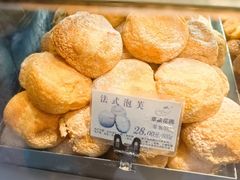 -苹果花园(枫林路店)