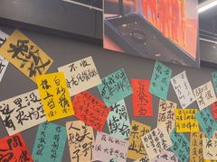 -热巴姐姐羊肉泥炉(湘江世纪城店)