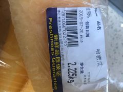 -麦德龙(闵行店)