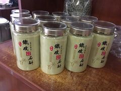 -长兴慧子土特产茶行
