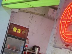 门面-四小区火锅·巷子里的重庆火锅(花照壁店)