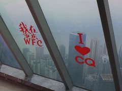 -WFC会仙楼观景台