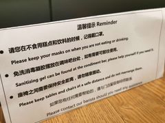 -星巴克(北京新东安)