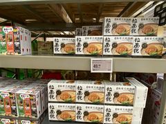 -盒马X会员店(上海森兰商都店)