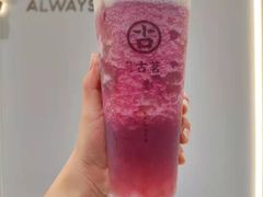 -古茗(厦门思北店)