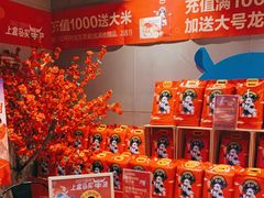 -盒马鲜生(大成店)