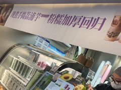 -树夏(建设路店)