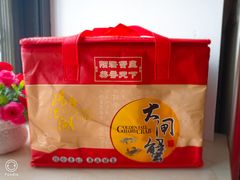 -喜洋洋蟹庄(阳澄湖店)