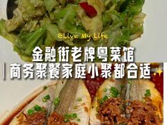 -悦海堂(金融街购物中心店)