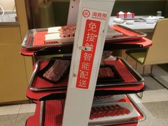 -海底捞火锅(金融街万达店)