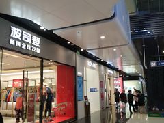 -万达广场(北京槐房店)