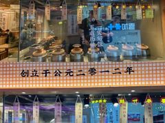 -煲仔皇腊味煲仔饭(经四万达店)