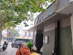 -船歌·鱼水饺青岛菜(闽江二路店)