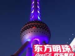 -东方明珠·可口可乐欢乐餐厅