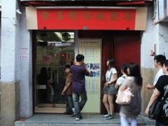 门面-添發碗仔翅美食
