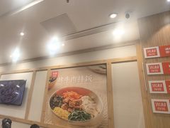 -米村拌饭(南京万达茂店)