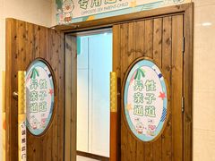 -杭州开元森泊度假乐园