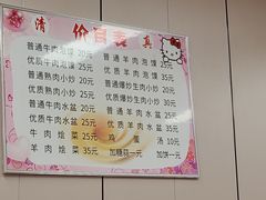 -李家特色小炒泡馍