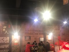 -白乐天毛肚火锅馆(南滨路店)