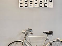 -dotcom coffee古点咖啡(致真大厦店)
